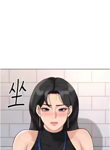 Page 299 of 魯蛇社畜的金手指 1-85 END - preview thumbnail