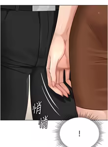 Page 309 of 魯蛇社畜的金手指 1-85 END - preview thumbnail