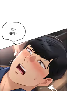 Page 326 of 魯蛇社畜的金手指 1-85 END - preview thumbnail
