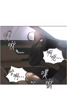 Page 327 of 魯蛇社畜的金手指 1-85 END - preview thumbnail