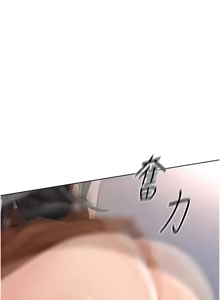 Page 332 of 魯蛇社畜的金手指 1-85 END - preview thumbnail