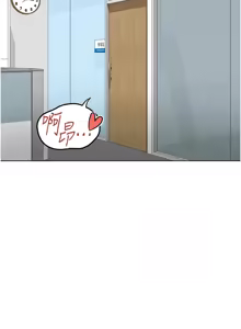 Page 441 of 魯蛇社畜的金手指 1-85 END - preview thumbnail
