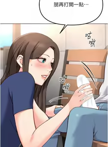 Page 496 of 魯蛇社畜的金手指 1-85 END - preview thumbnail
