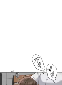 Page 504 of 魯蛇社畜的金手指 1-85 END - preview thumbnail