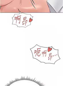 Page 526 of 魯蛇社畜的金手指 1-85 END - preview thumbnail