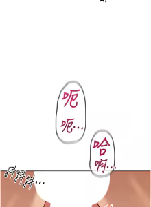 Page 545 of 魯蛇社畜的金手指 1-85 END - preview thumbnail