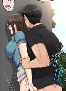 Page 573 of 魯蛇社畜的金手指 1-85 END - preview thumbnail