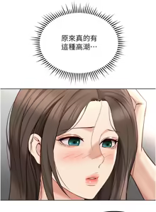 Page 576 of 魯蛇社畜的金手指 1-85 END - preview thumbnail