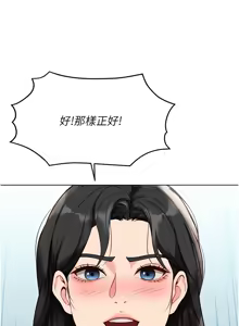 Page 626 of 魯蛇社畜的金手指 1-85 END - preview thumbnail