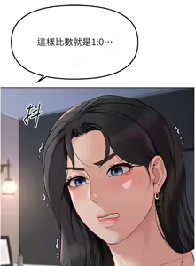 Page 644 of 魯蛇社畜的金手指 1-85 END - preview thumbnail