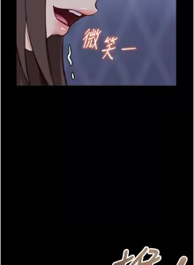 Page 685 of 魯蛇社畜的金手指 1-85 END - preview thumbnail