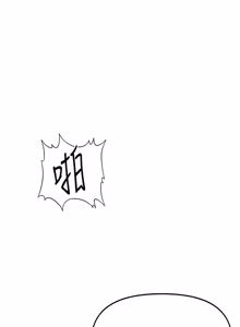 Page 814 of 魯蛇社畜的金手指 1-85 END - preview thumbnail