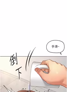 Page 826 of 魯蛇社畜的金手指 1-85 END - preview thumbnail
