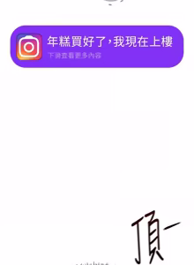 Page 828 of 魯蛇社畜的金手指 1-85 END - preview thumbnail