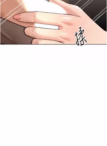 Page 948 of 魯蛇社畜的金手指 1-85 END - preview thumbnail