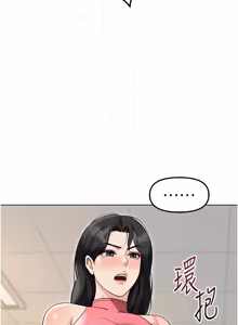 Page 991 of 魯蛇社畜的金手指 1-85 END - preview thumbnail
