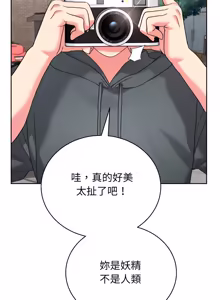 Page 106 of 分身术让我每天加倍变强：第二季 | 分身術讓我每天加倍變強：第二季 1-24 END (decensored) - preview thumbnail