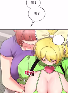 Page 110 of 分身术让我每天加倍变强：第二季 | 分身術讓我每天加倍變強：第二季 1-24 END (decensored) - preview thumbnail
