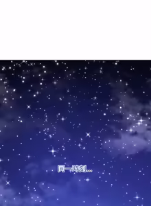 Page 136 of 分身术让我每天加倍变强：第二季 | 分身術讓我每天加倍變強：第二季 1-24 END (decensored) - preview thumbnail
