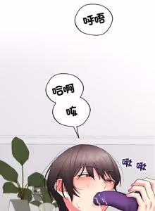 Page 147 of 分身术让我每天加倍变强：第二季 | 分身術讓我每天加倍變強：第二季 1-24 END (decensored) - preview thumbnail