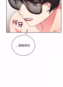 Page 157 of 分身术让我每天加倍变强：第二季 | 分身術讓我每天加倍變強：第二季 1-24 END (decensored) - preview thumbnail