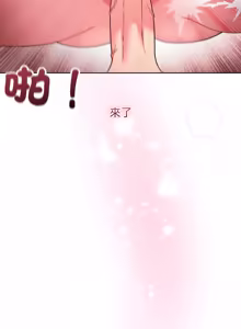 Page 165 of 分身术让我每天加倍变强：第二季 | 分身術讓我每天加倍變強：第二季 1-24 END (decensored) - preview thumbnail