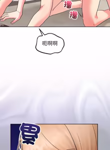 Page 190 of 分身术让我每天加倍变强：第二季 | 分身術讓我每天加倍變強：第二季 1-24 END (decensored) - preview thumbnail