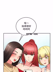 Page 291 of 分身术让我每天加倍变强：第二季 | 分身術讓我每天加倍變強：第二季 1-24 END (decensored) - preview thumbnail