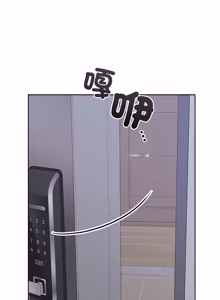 Page 299 of 分身术让我每天加倍变强：第二季 | 分身術讓我每天加倍變強：第二季 1-24 END (decensored) - preview thumbnail