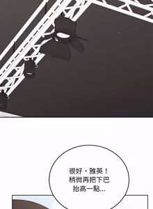 Page 313 of 分身术让我每天加倍变强：第二季 | 分身術讓我每天加倍變強：第二季 1-24 END (decensored) - preview thumbnail