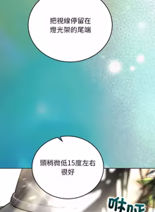 Page 334 of 分身术让我每天加倍变强：第二季 | 分身術讓我每天加倍變強：第二季 1-24 END (decensored) - preview thumbnail