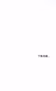Page 349 of 分身术让我每天加倍变强：第二季 | 分身術讓我每天加倍變強：第二季 1-24 END (decensored) - preview thumbnail