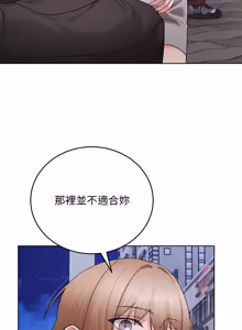 Page 375 of 分身术让我每天加倍变强：第二季 | 分身術讓我每天加倍變強：第二季 1-24 END (decensored) - preview thumbnail
