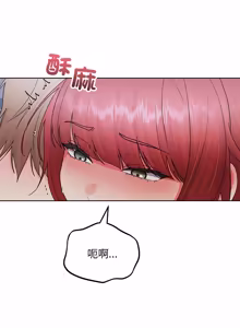 Page 387 of 分身术让我每天加倍变强：第二季 | 分身術讓我每天加倍變強：第二季 1-24 END (decensored) - preview thumbnail