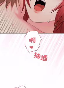 Page 392 of 分身术让我每天加倍变强：第二季 | 分身術讓我每天加倍變強：第二季 1-24 END (decensored) - preview thumbnail