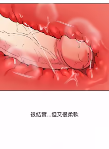 Page 395 of 分身术让我每天加倍变强：第二季 | 分身術讓我每天加倍變強：第二季 1-24 END (decensored) - preview thumbnail