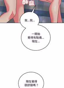 Page 397 of 分身术让我每天加倍变强：第二季 | 分身術讓我每天加倍變強：第二季 1-24 END (decensored) - preview thumbnail