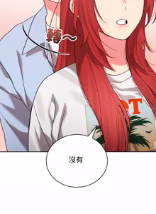 Page 58 of 分身术让我每天加倍变强：第二季 | 分身術讓我每天加倍變強：第二季 1-24 END (decensored) - preview thumbnail