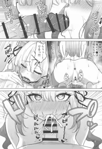 Page 6 of Sukoya to Amaama Nukinuki Ecchi Shimashou ne - preview thumbnail