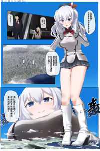 Page 18 of 【中文翻译】数学的嵌字合集 - rakiA 【GTS，FUTA，GC，GT皆有】 - preview thumbnail