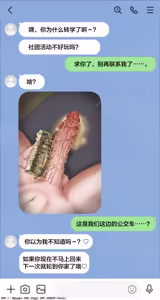 Page 19 of 【中文翻译】数学的嵌字合集 - J【FUTA（虽然只有一张），GT】 - preview thumbnail