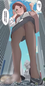 Page 116 of 【中文翻译】翻译嵌字合集 - ぴー - preview thumbnail