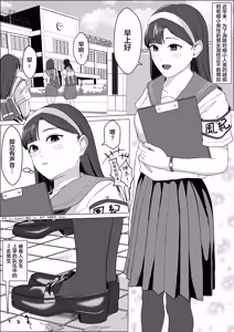 Page 120 of 【中文翻译】翻译嵌字合集 - ぴー - preview thumbnail