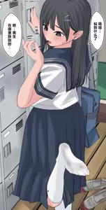 Page 126 of 【中文翻译】翻译嵌字合集 - ぴー - preview thumbnail