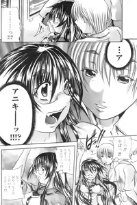 Page 126 of COMIC Papipo 2006-10 - preview thumbnail