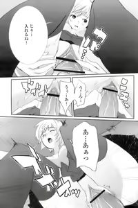 Page 174 of COMIC Papipo 2006-10 - preview thumbnail