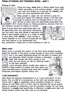 Page 48 of Oinari-sama ni 3P - preview thumbnail