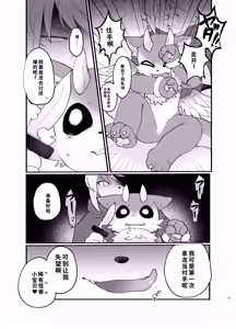 Page 131 of oomikamimimiko - 大神みみこ - preview thumbnail