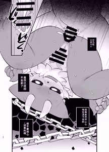 Page 148 of oomikamimimiko - 大神みみこ - preview thumbnail