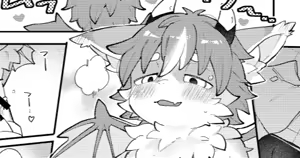 Page 211 of oomikamimimiko - 大神みみこ - preview thumbnail